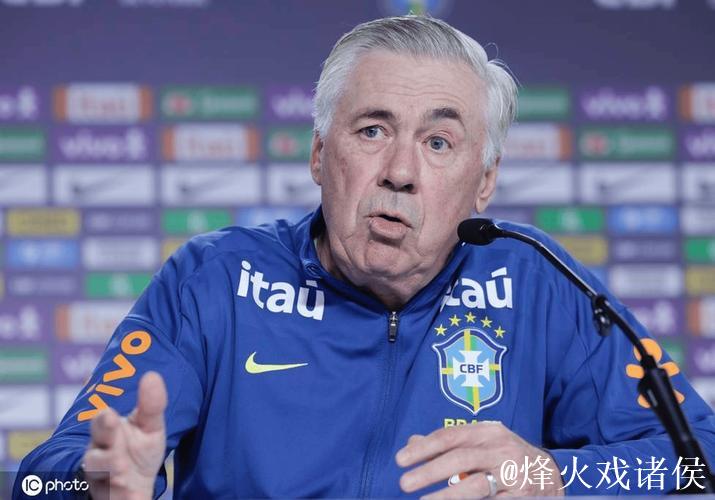 阿斯：安切洛蒂将与巴西续约至2030年，年薪国家队主帅最高