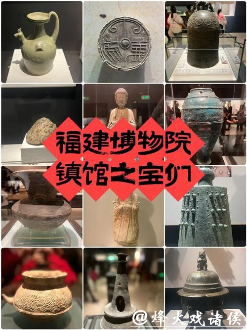 福建博物院面向社会公开征集文物 福建博物院面向社会公开征集文物