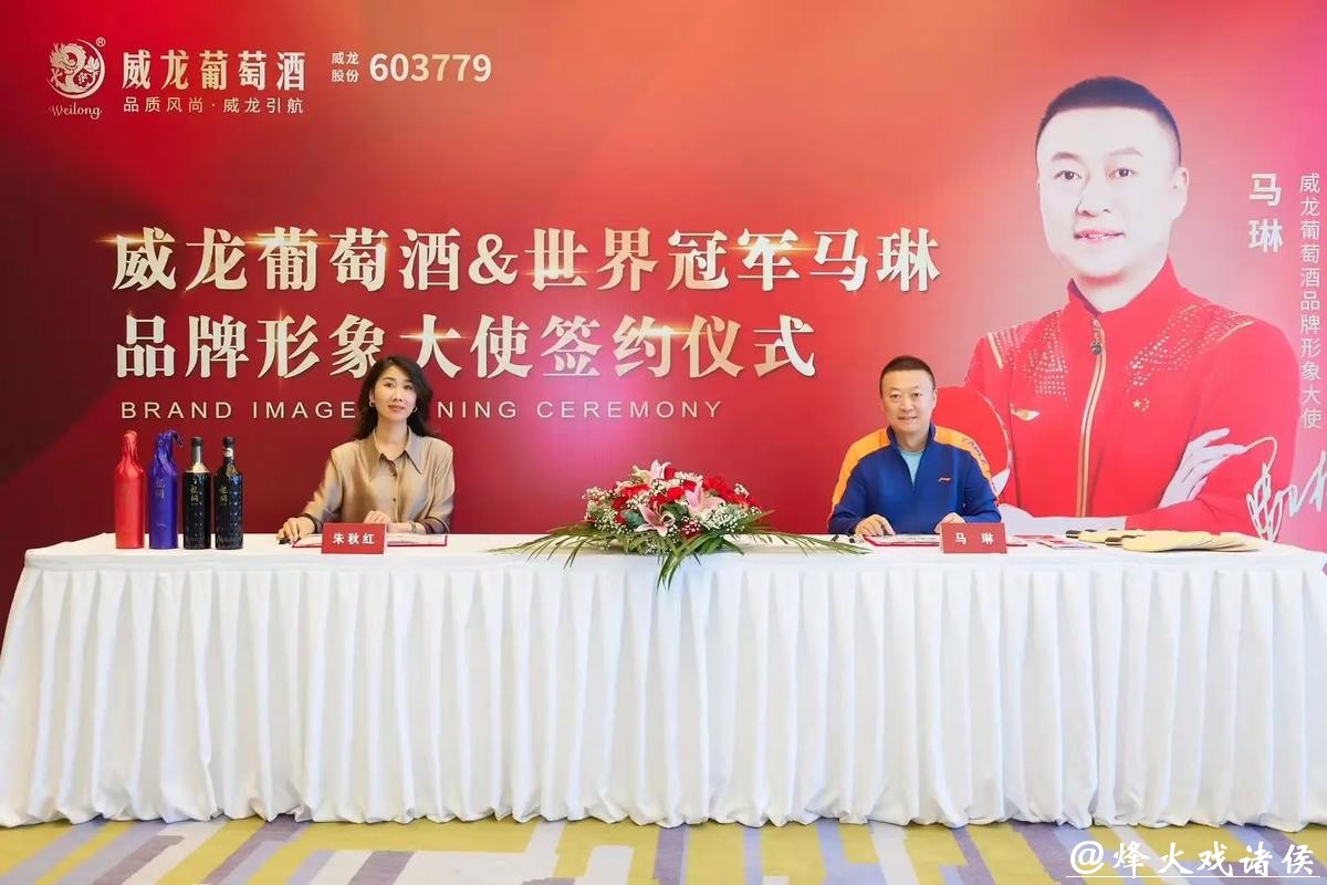 马琳家中无恙，提前回国参加新代言签约 王励勤表示全力支持